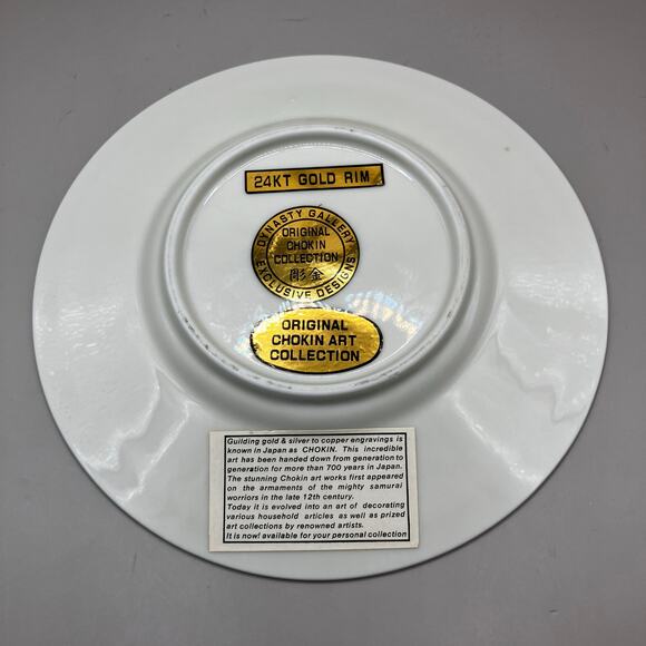 VTG Dynasty Gallery 24K Gold Rimmed Chokin Plate Flowers in Cart - Picture 3 of 5